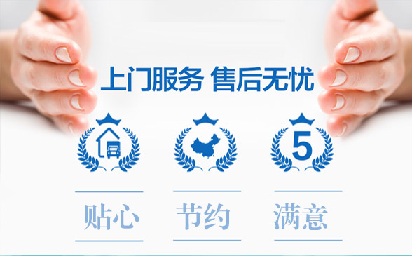 裝修服務(wù)人性化，售后有保障！